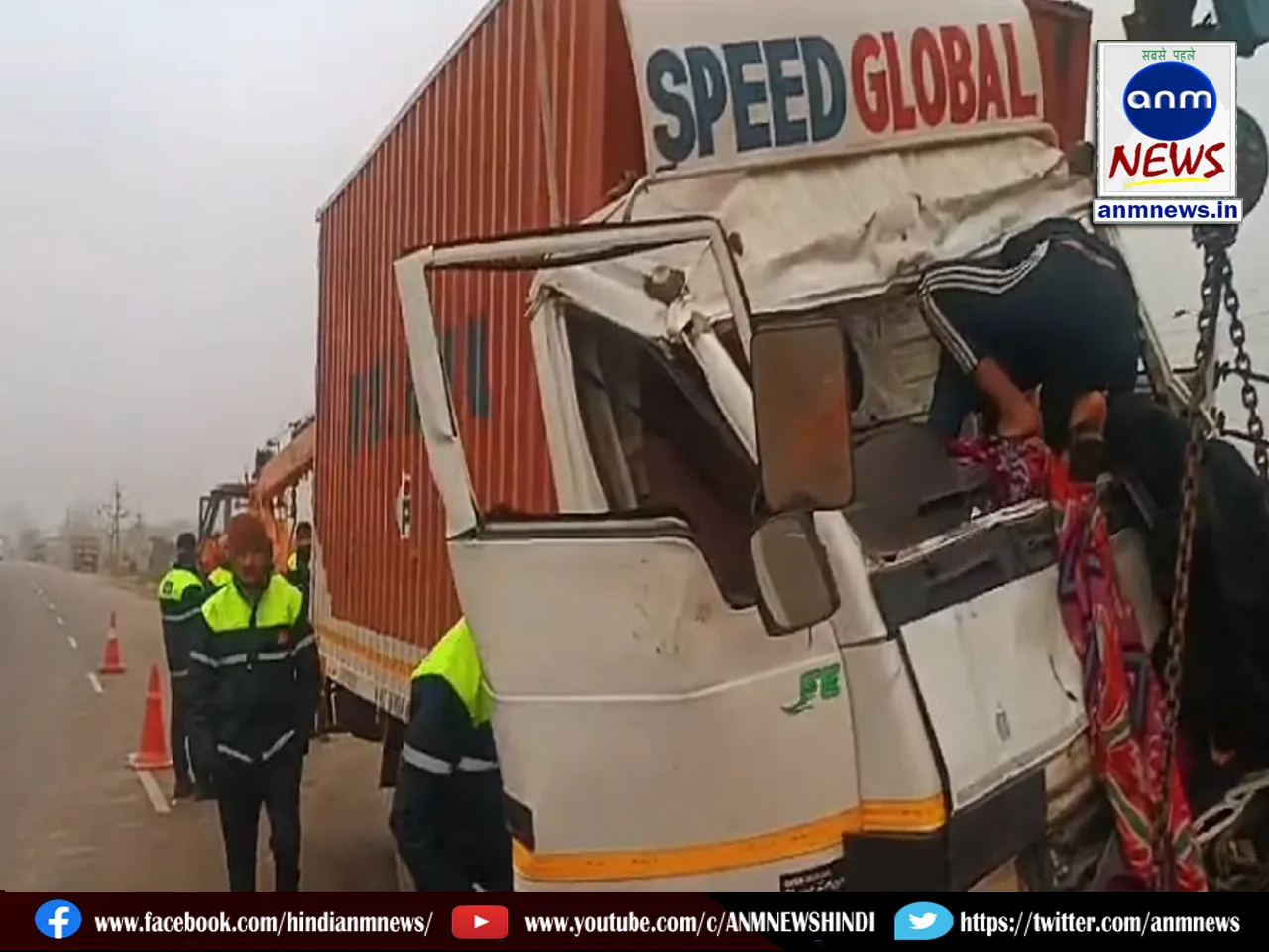 accident
