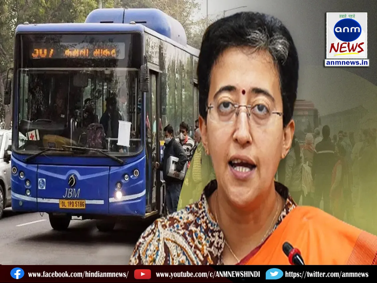 cm atishi
