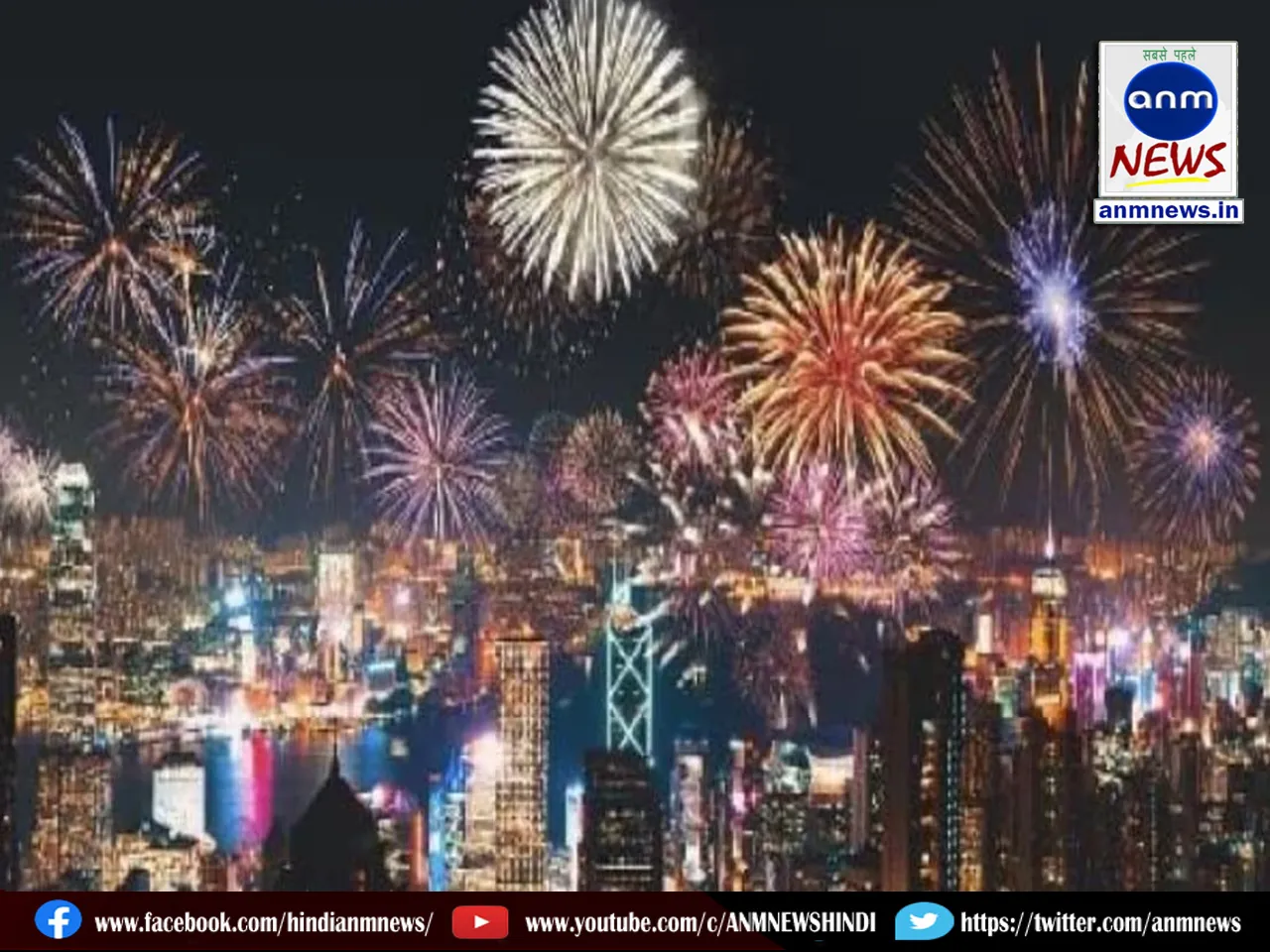 new year