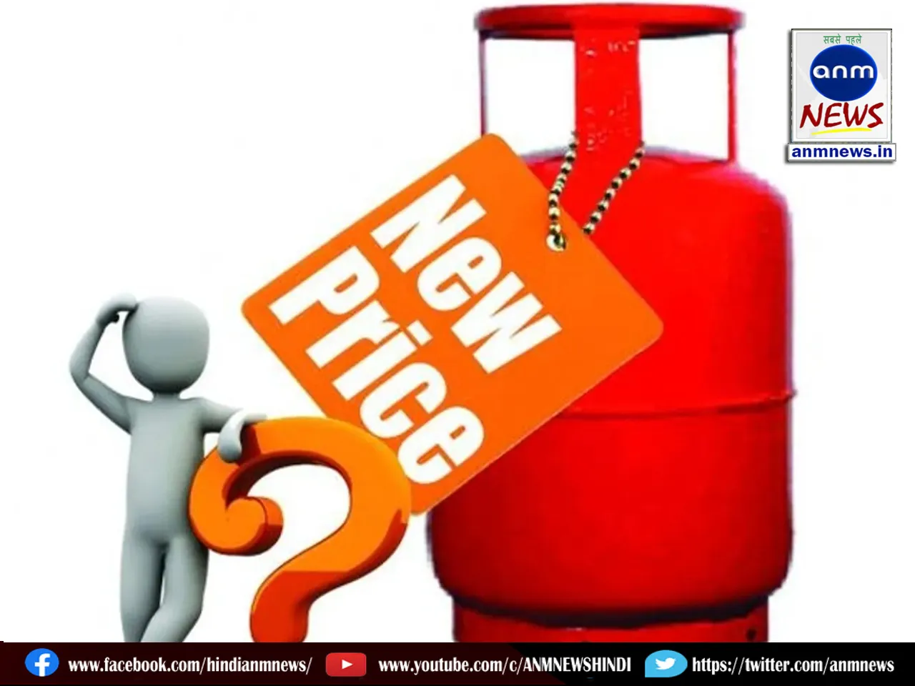 lpg gas
