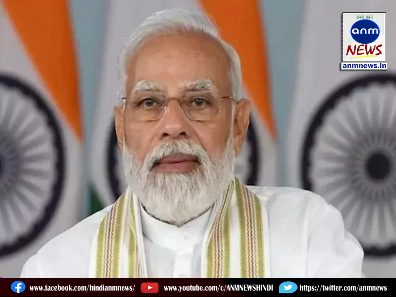 modi pm