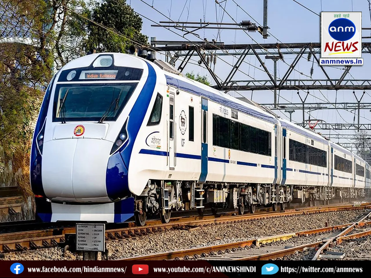 Vande Bharat train