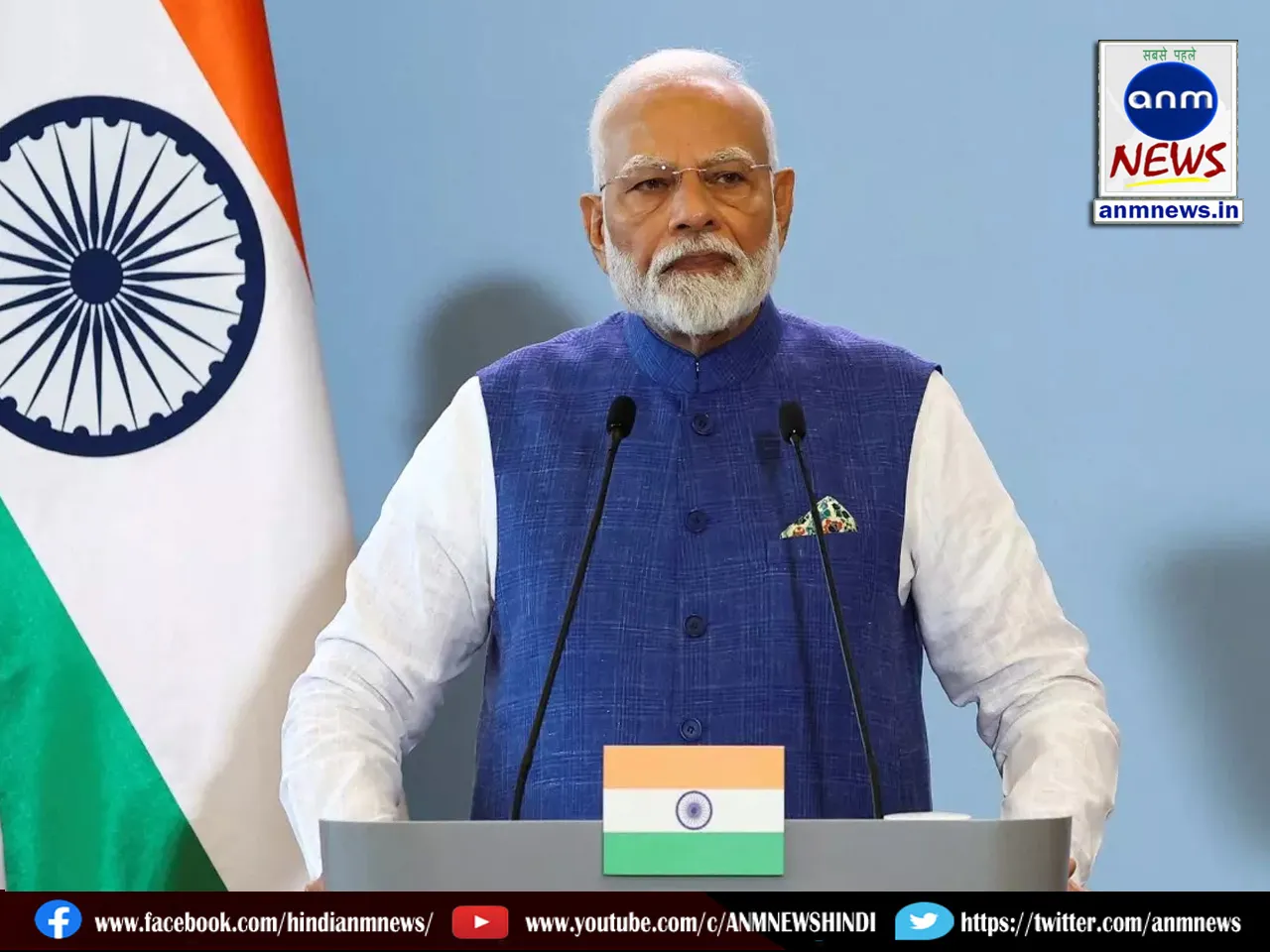 pm modii