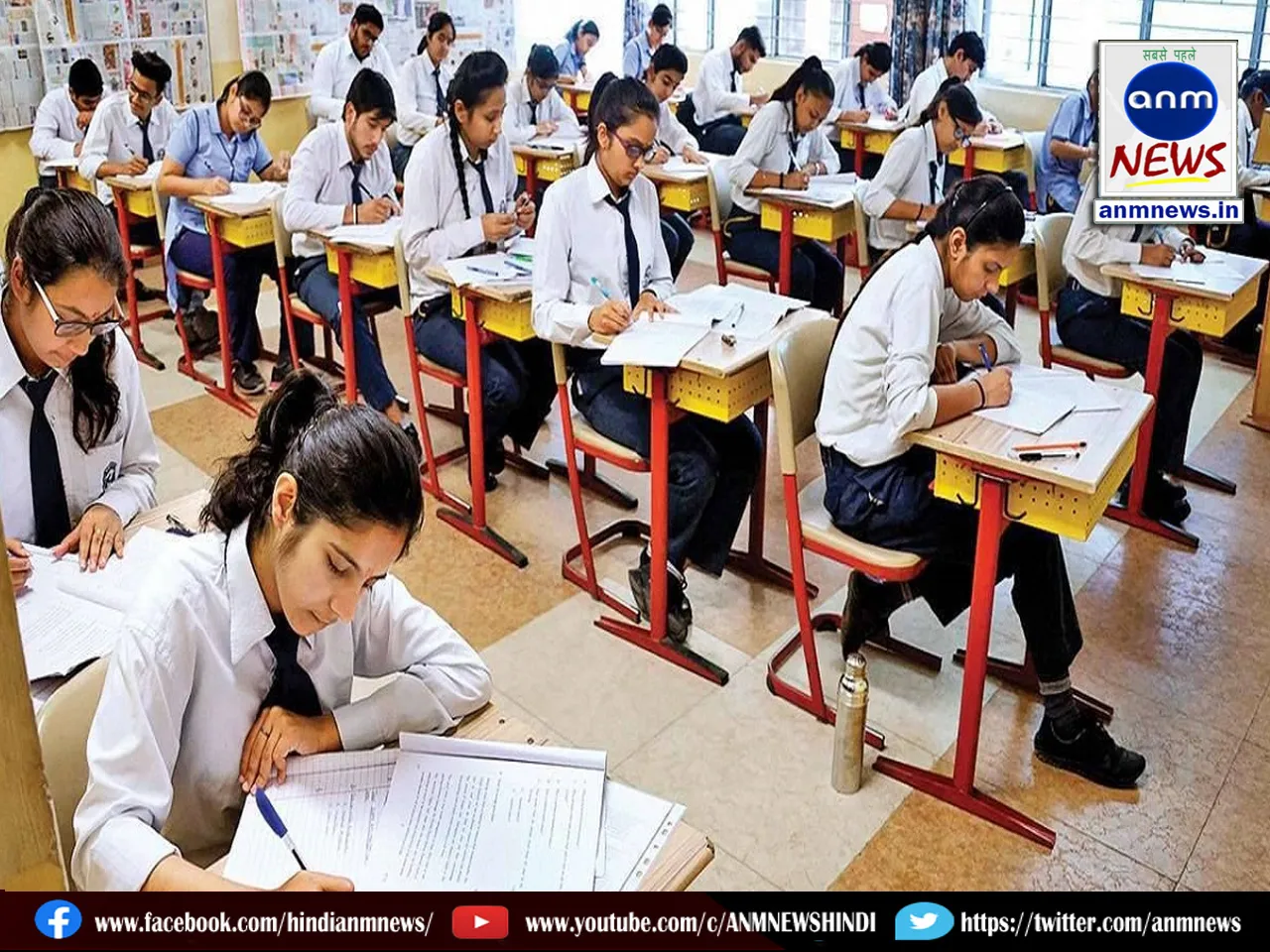 Board exam