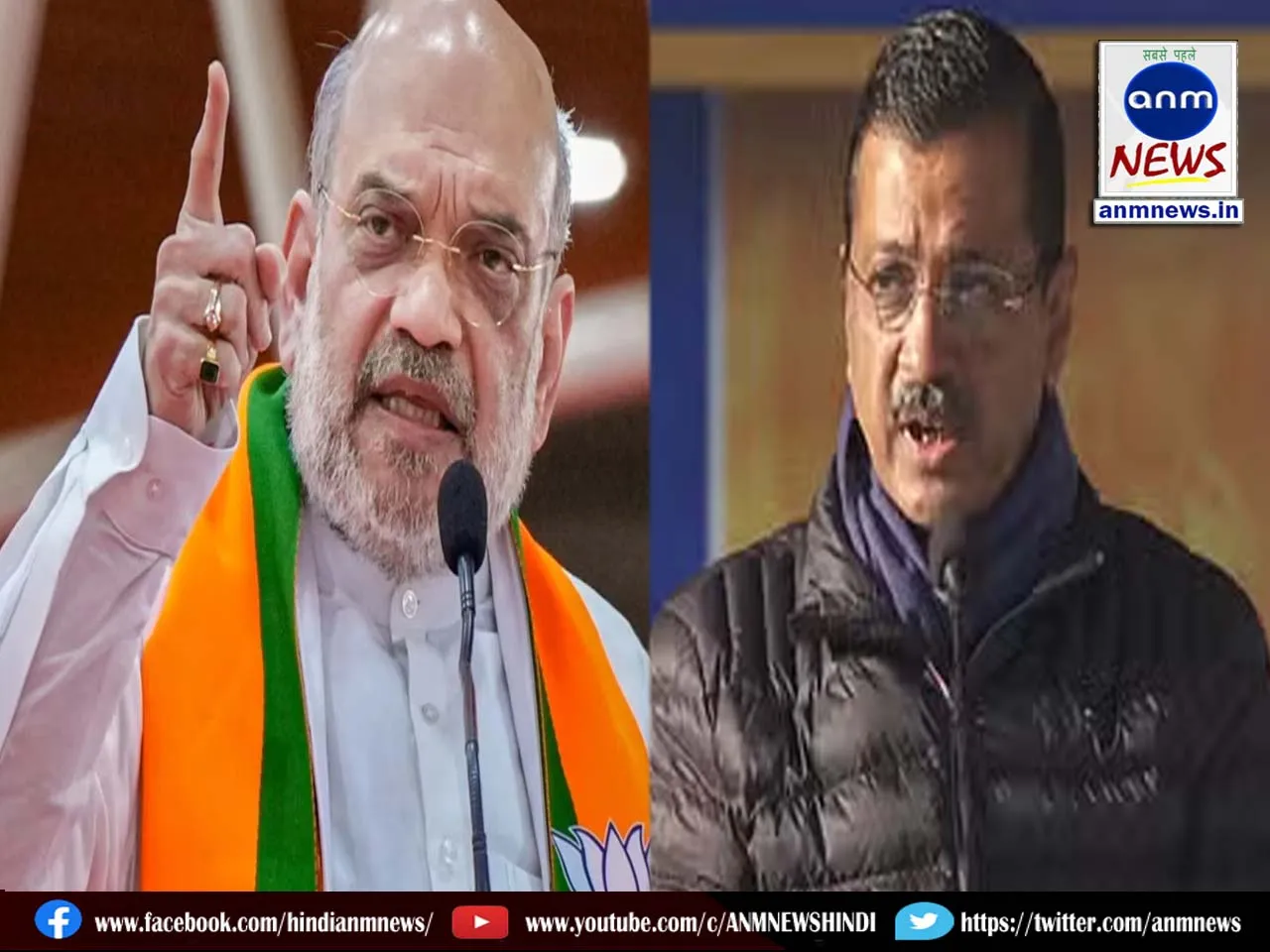 amit and Arvind