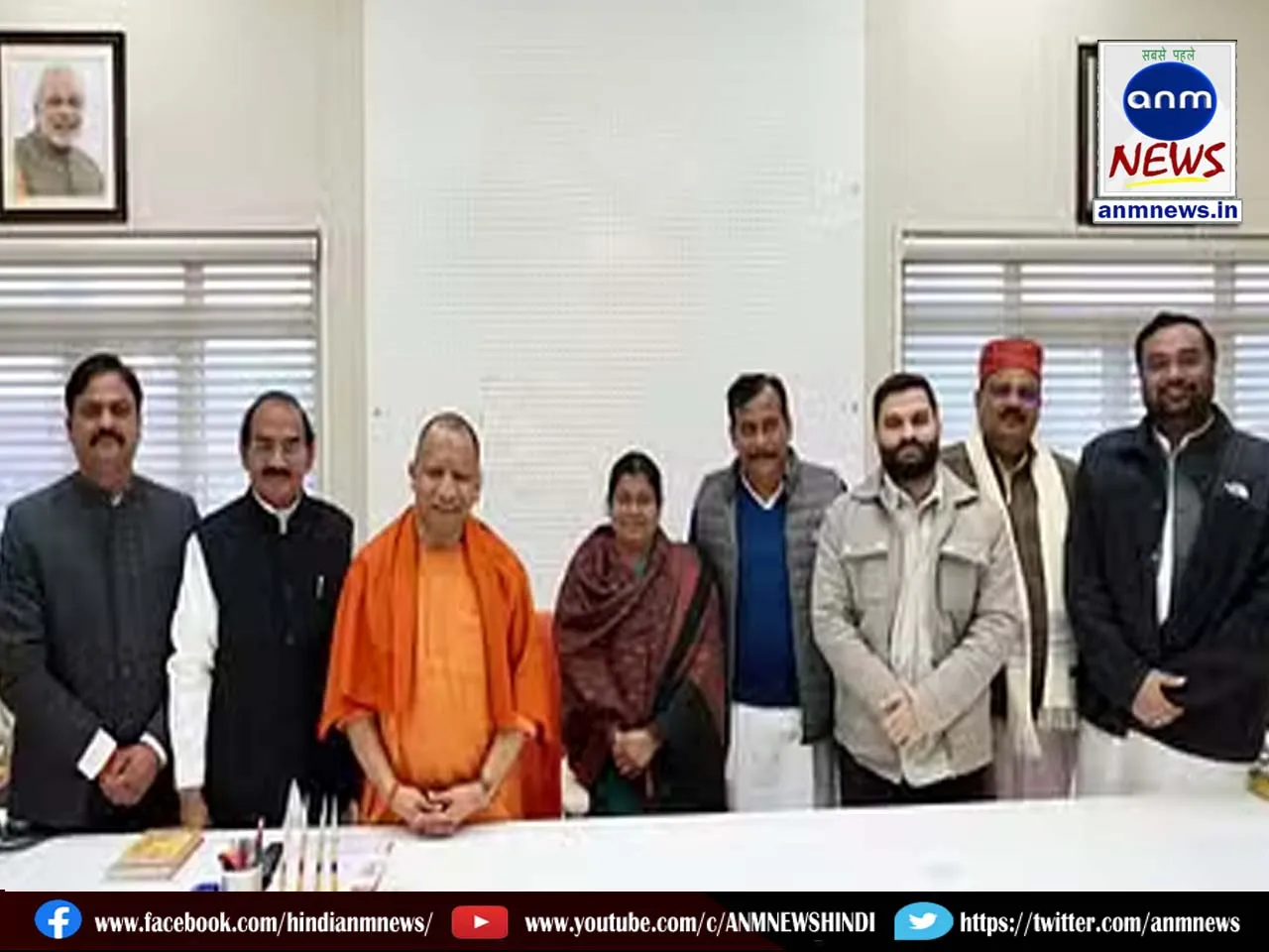 cm yogi