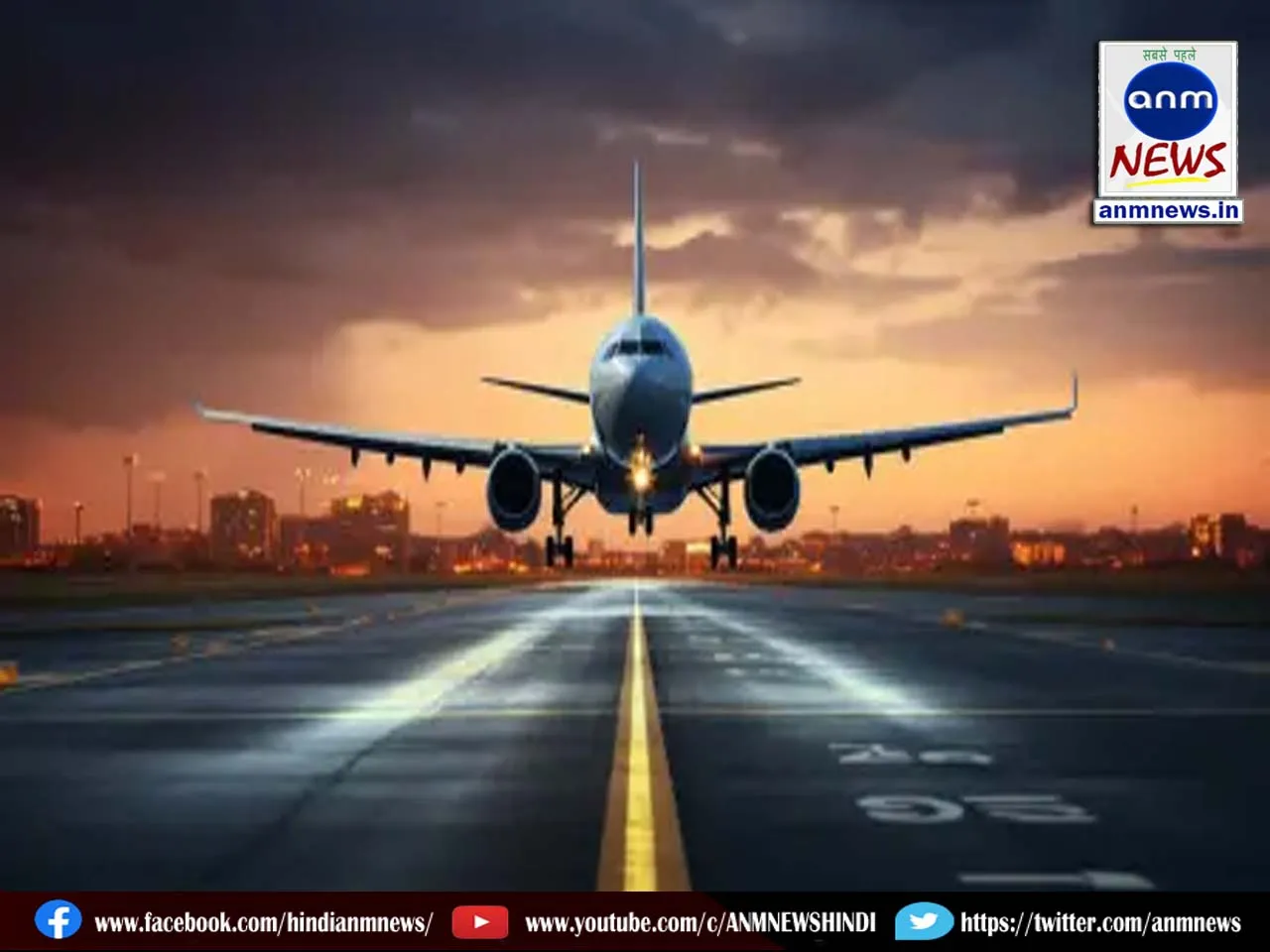 airport