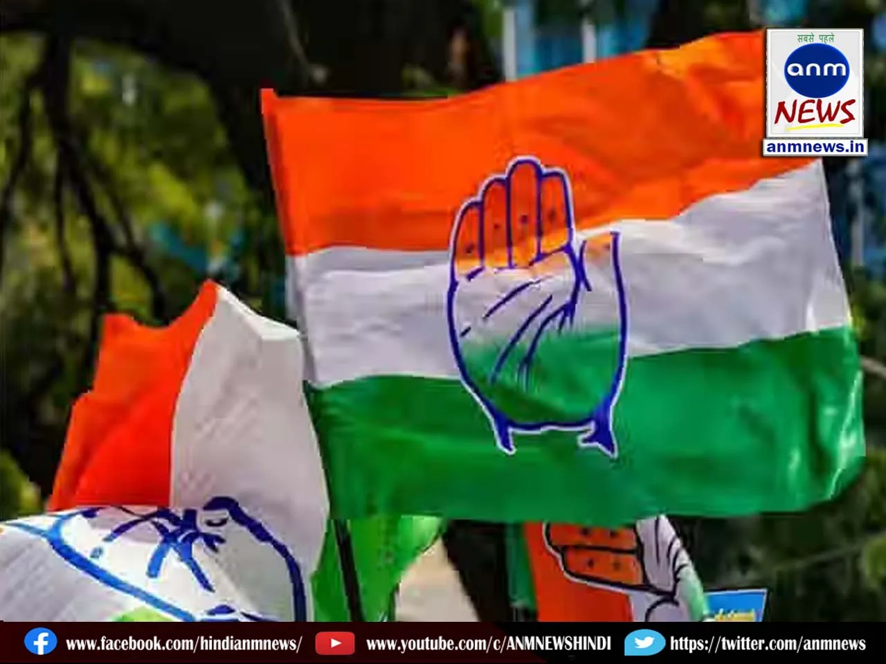 congress