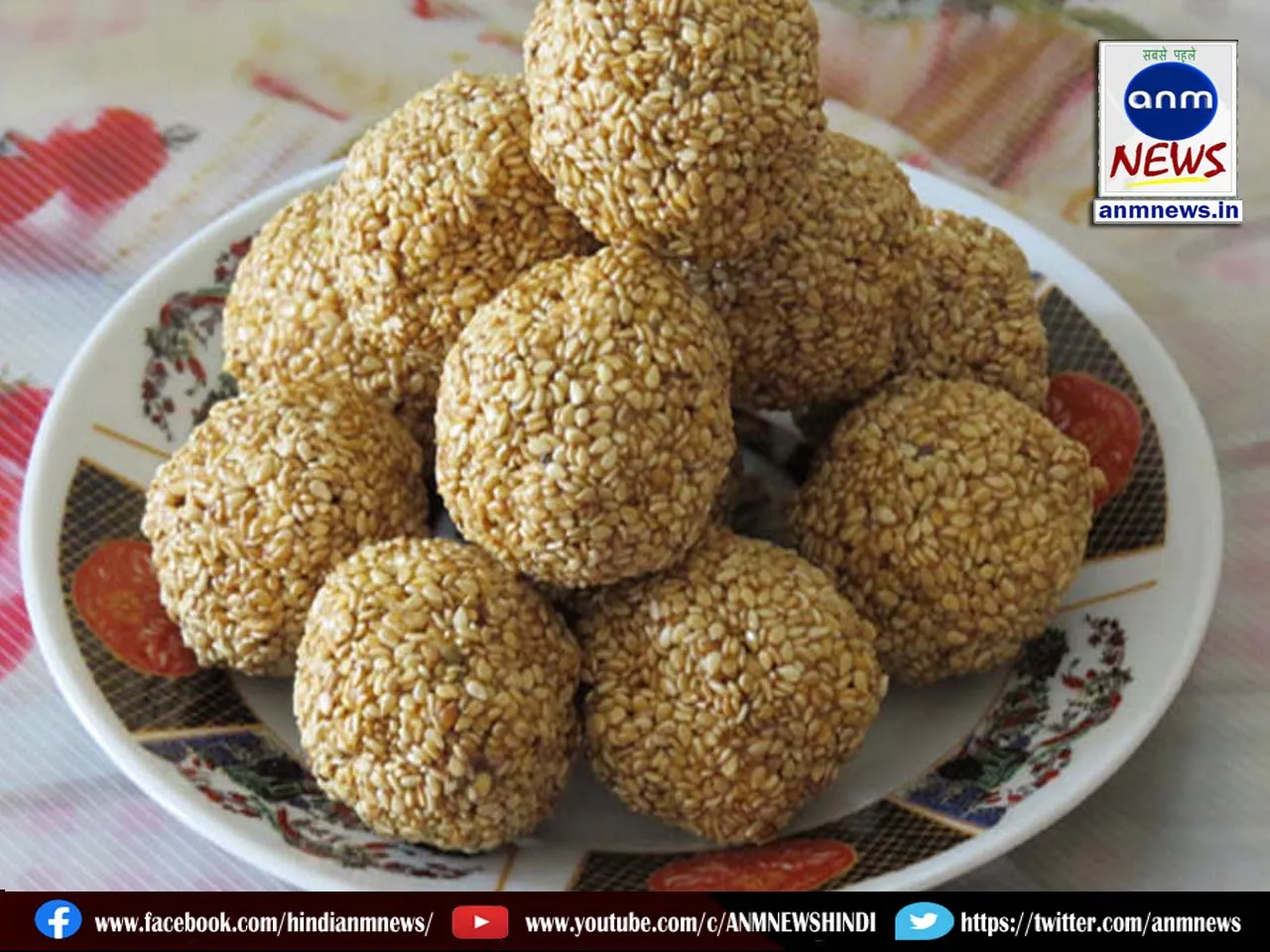 laddu