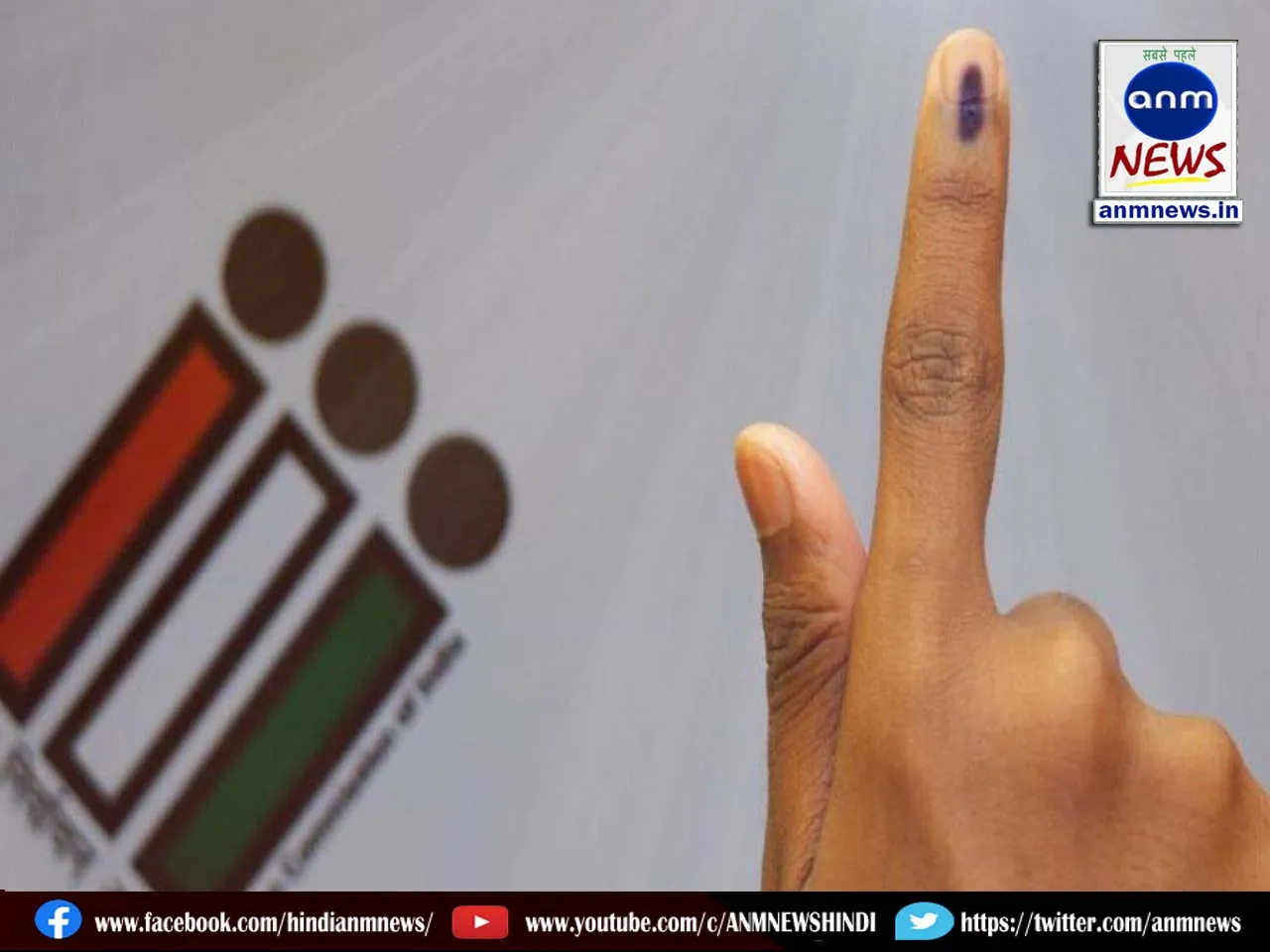 election delhi