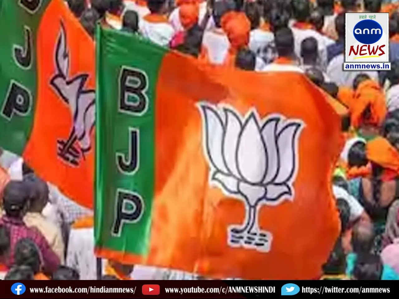 bjp