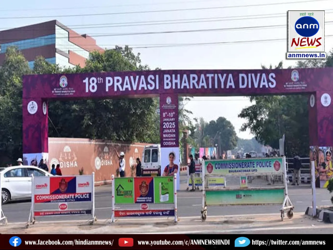 Pravasi Bharatiya Divas