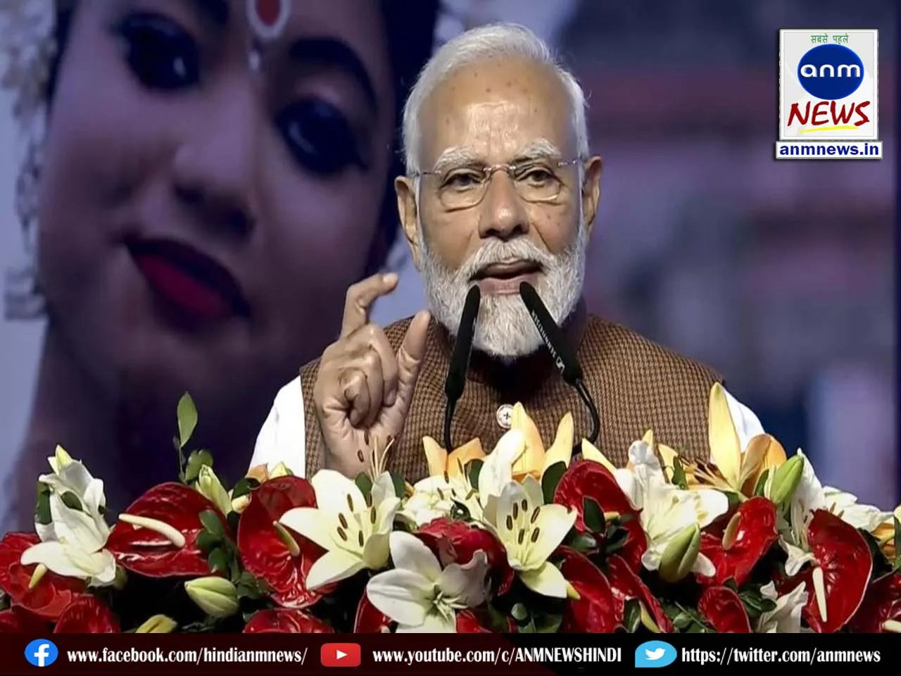 modi ji