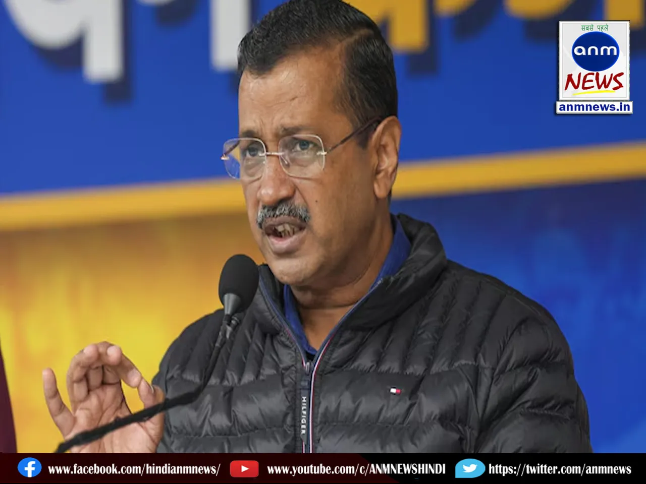 AAP National Convenor Arvind Kejriwal