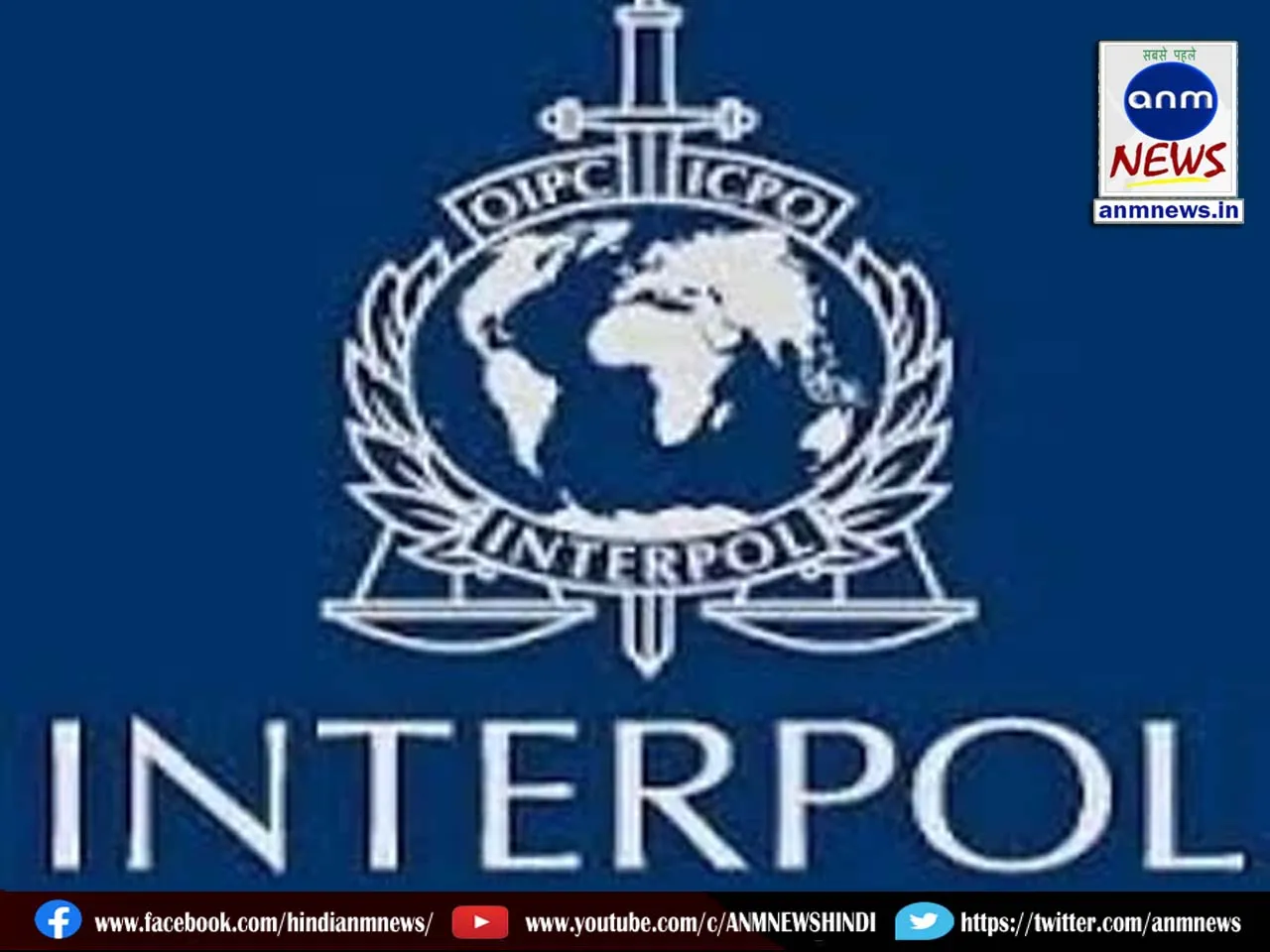 interpol