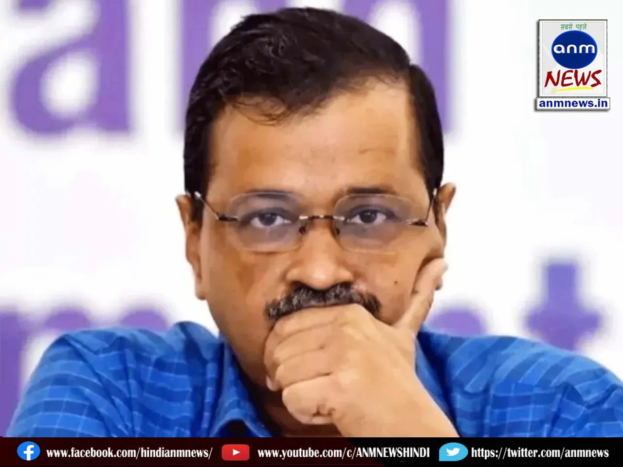 aap