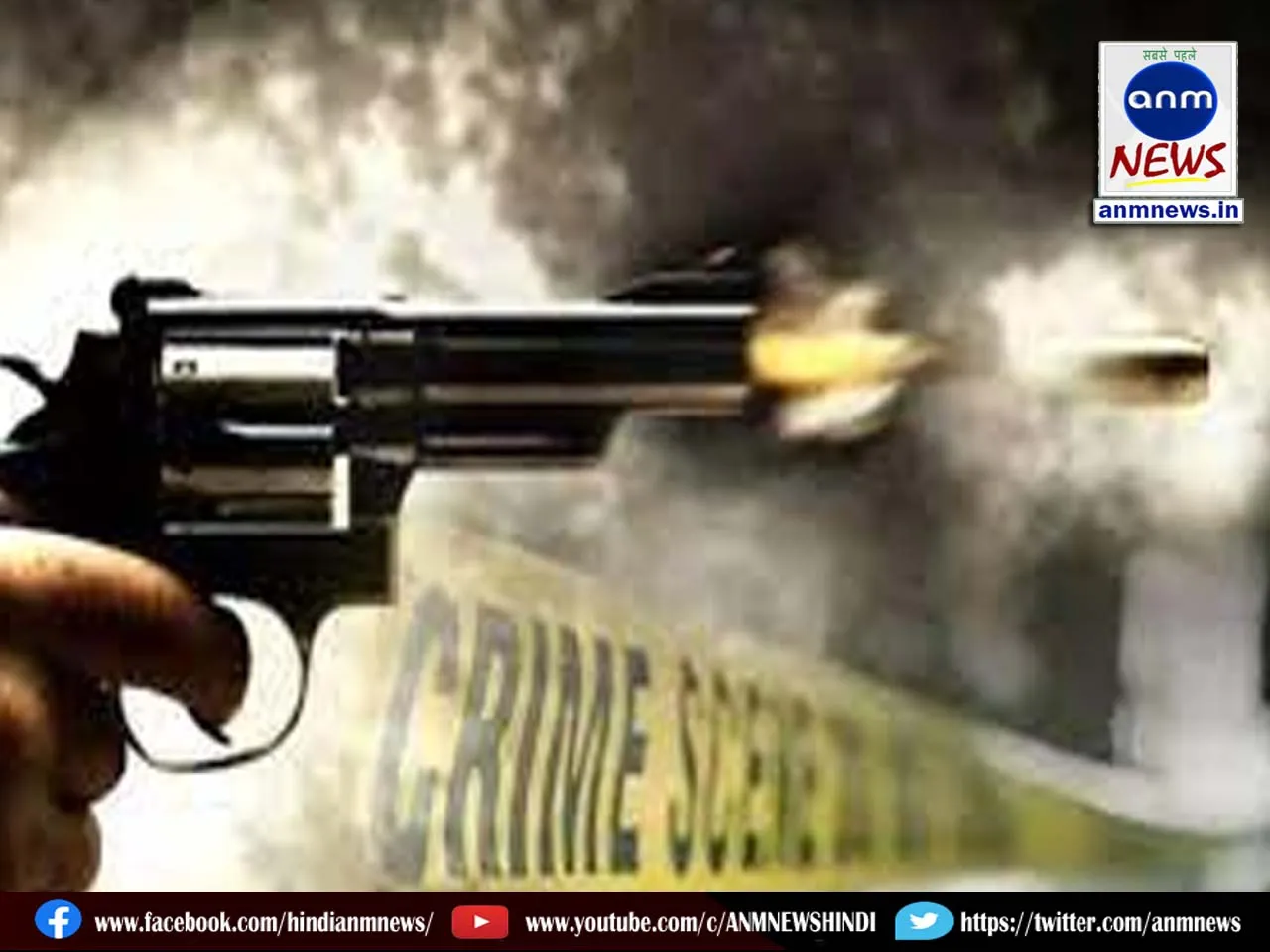 gunshot