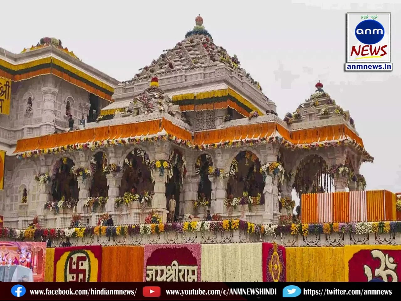 ram temple
