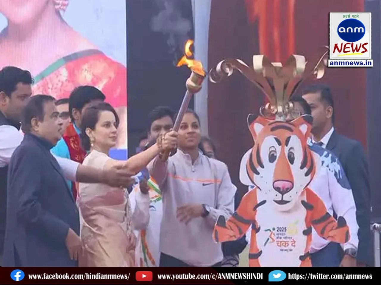 Sports Festival 2025'