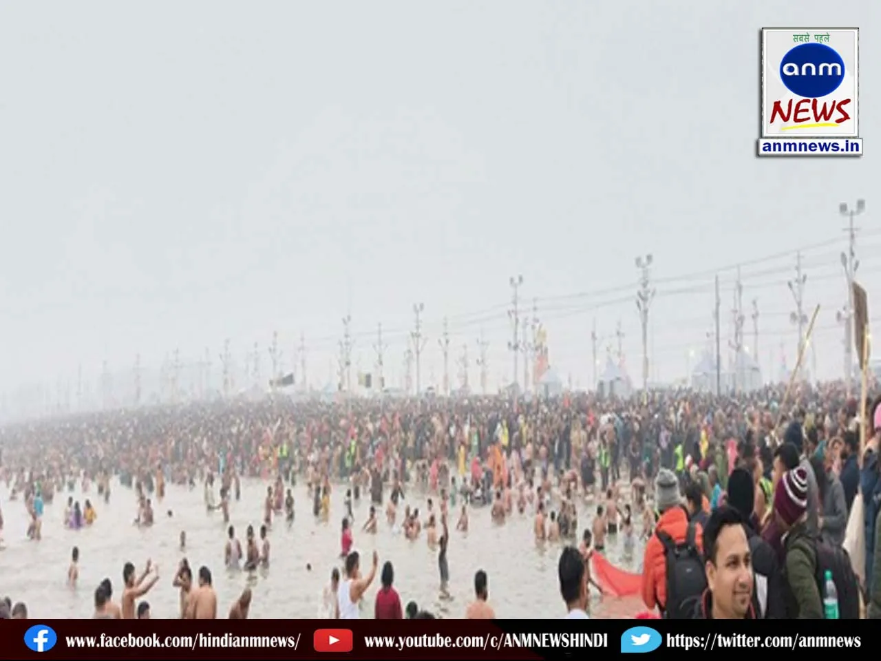 kumbh mela