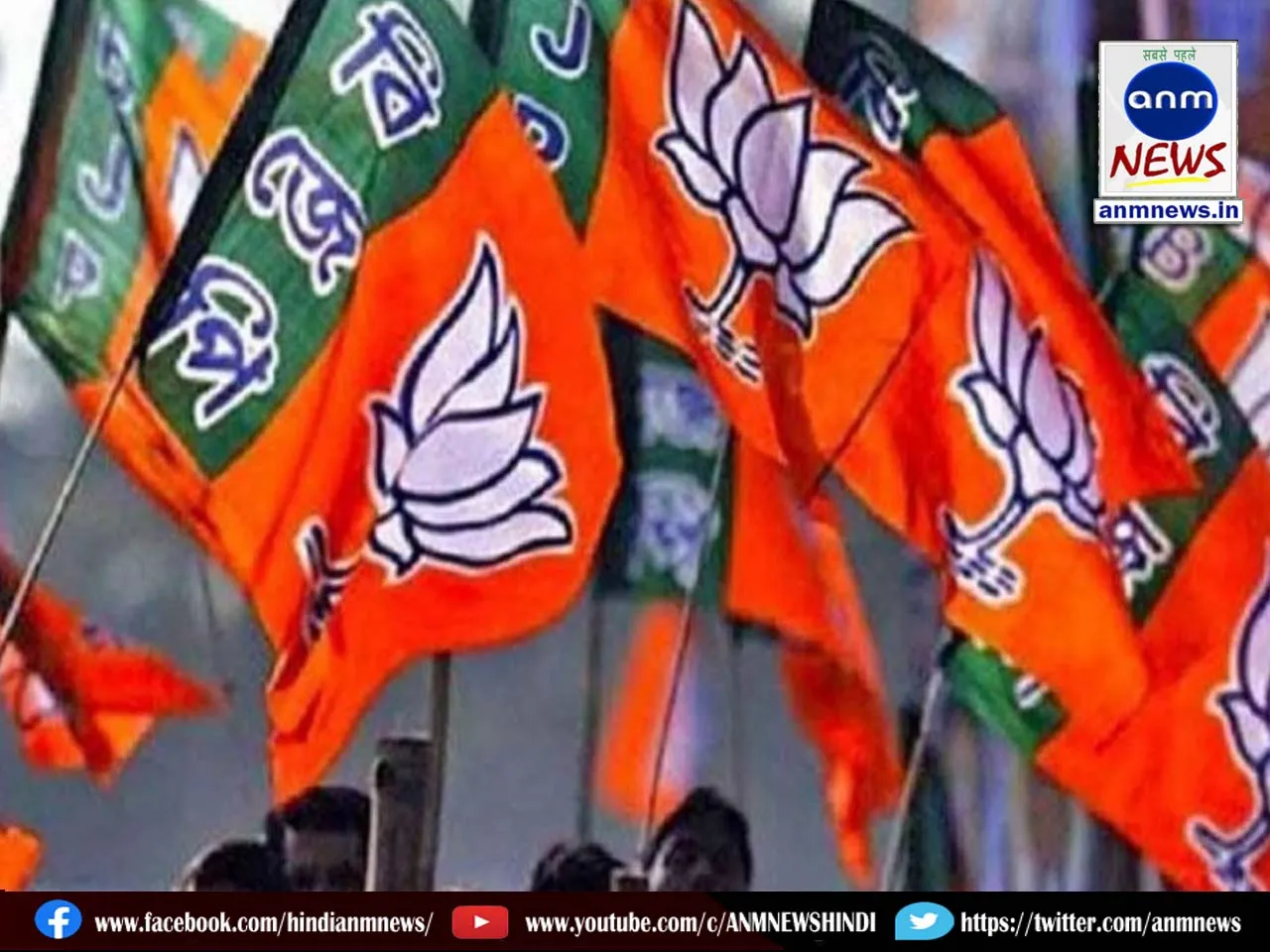 bjp