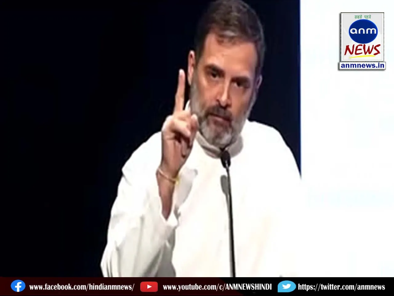 rahul gandhi