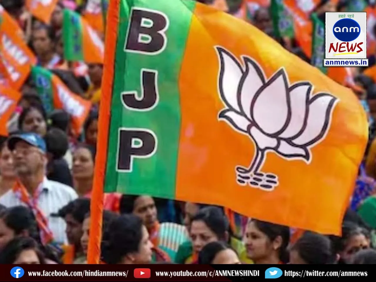 bjp