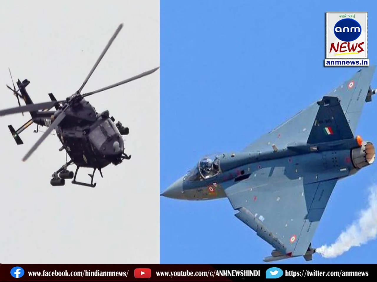 Dhruv-Tejas