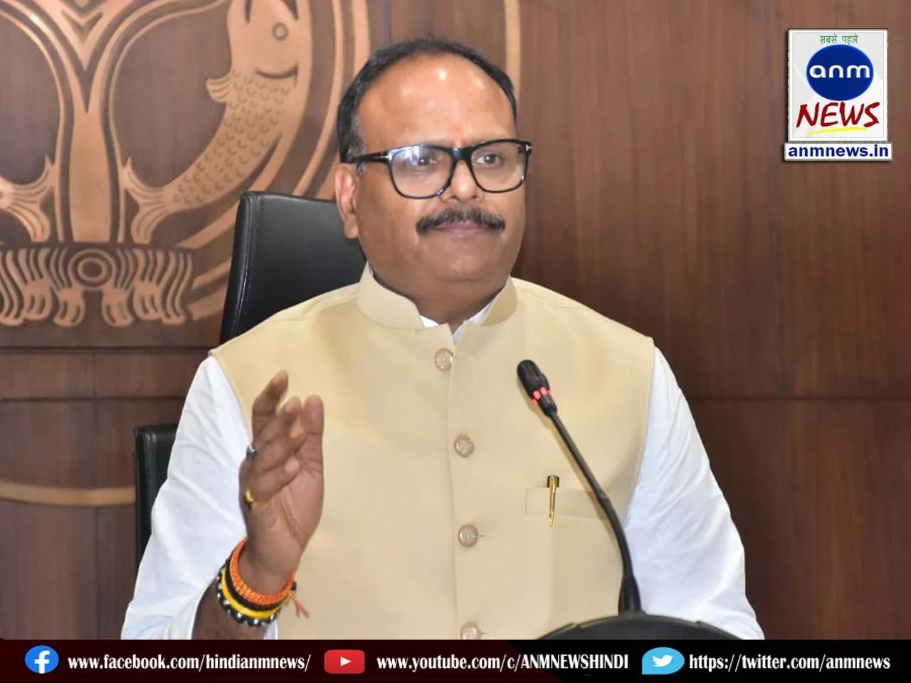 Brajesh Pathak