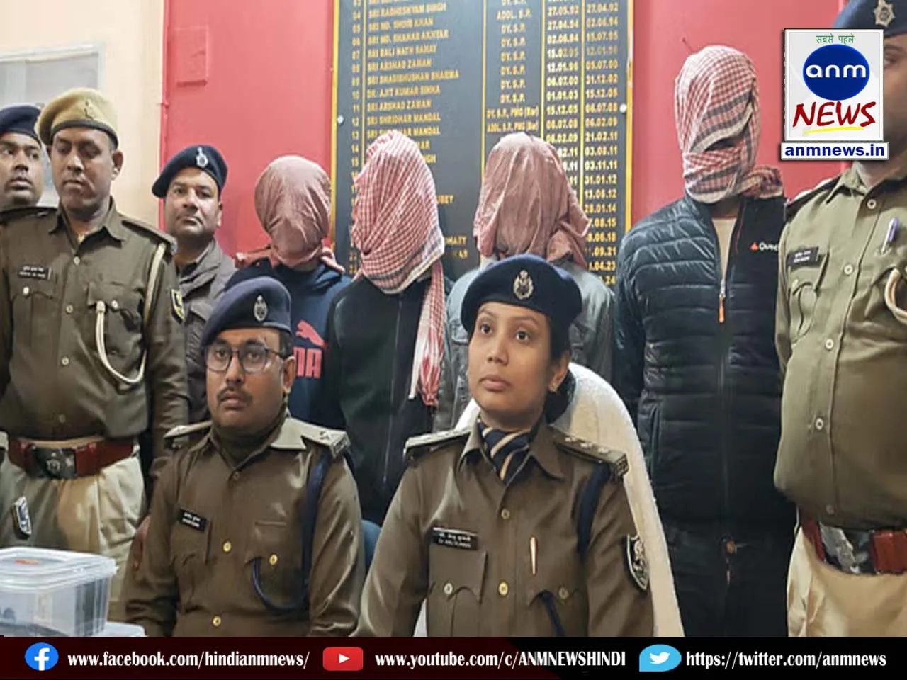 police patna