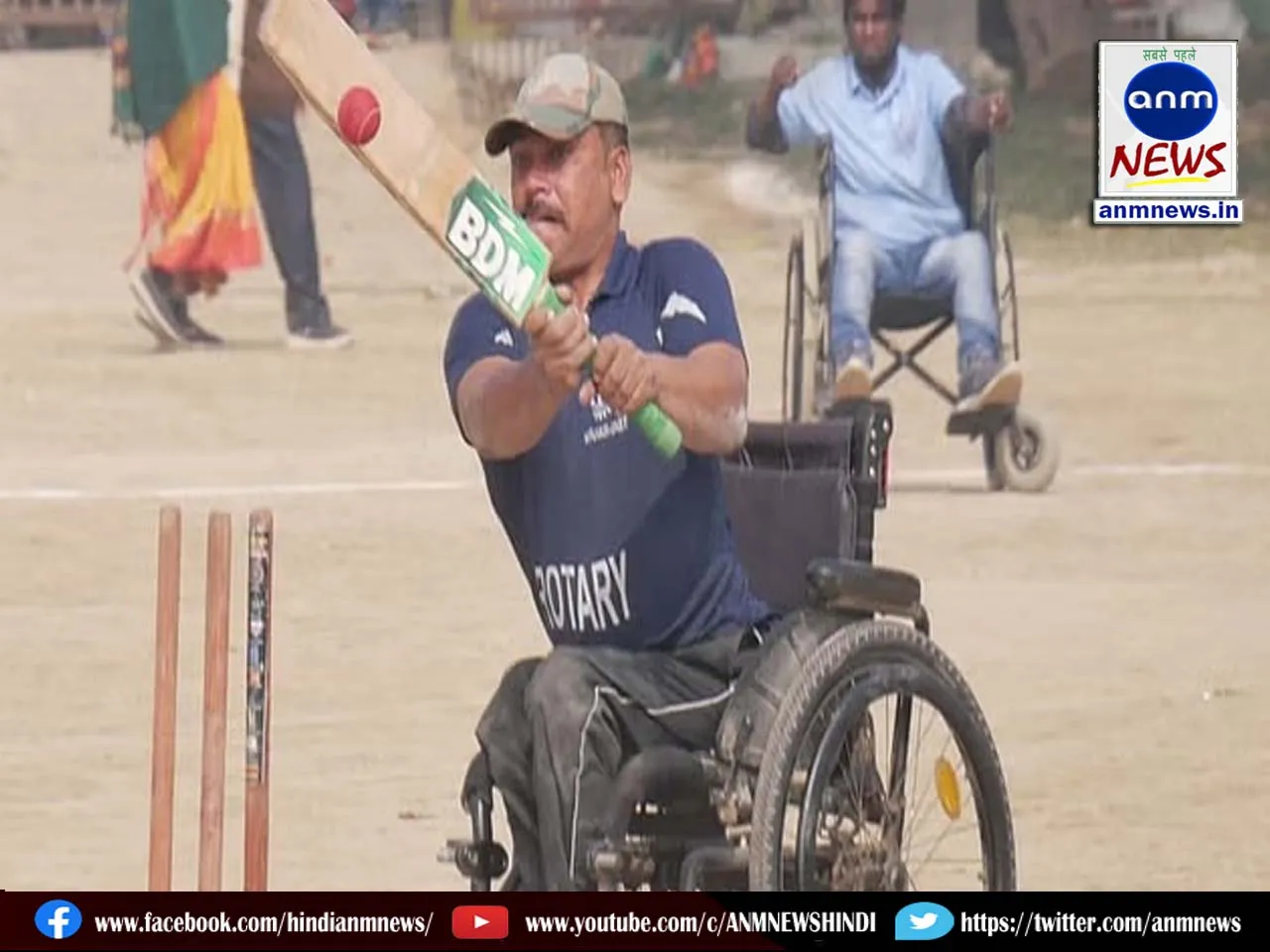 Cricket