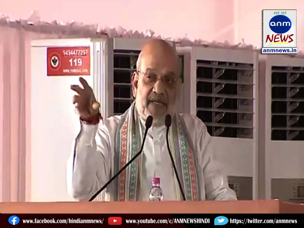 amit shah