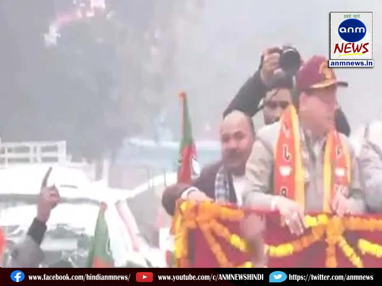 road show