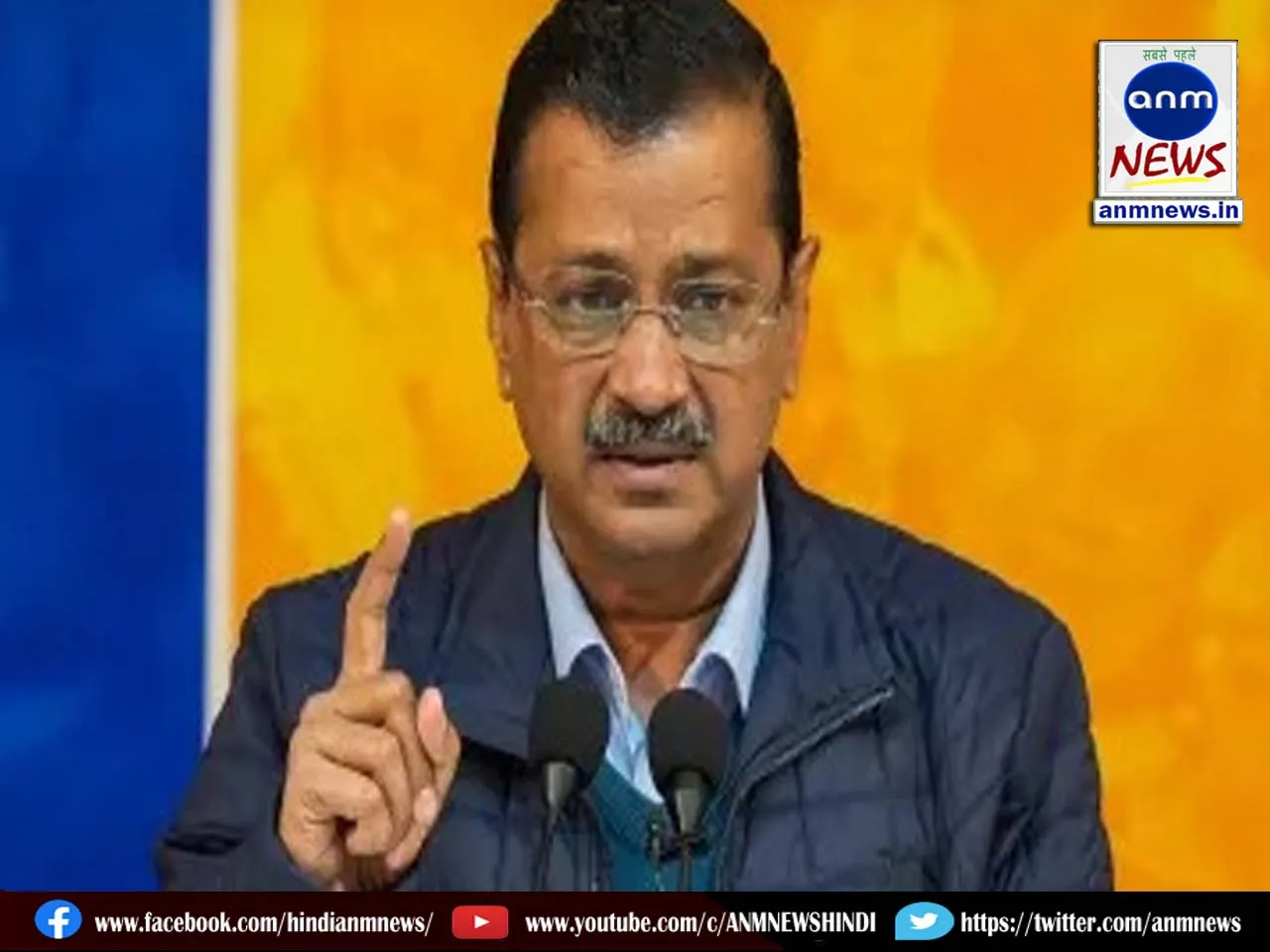 Kejriwal