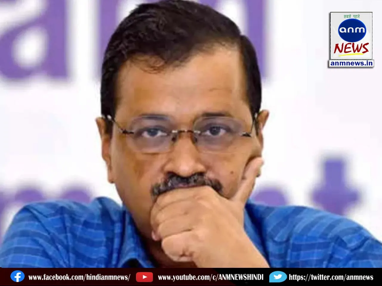 arvind