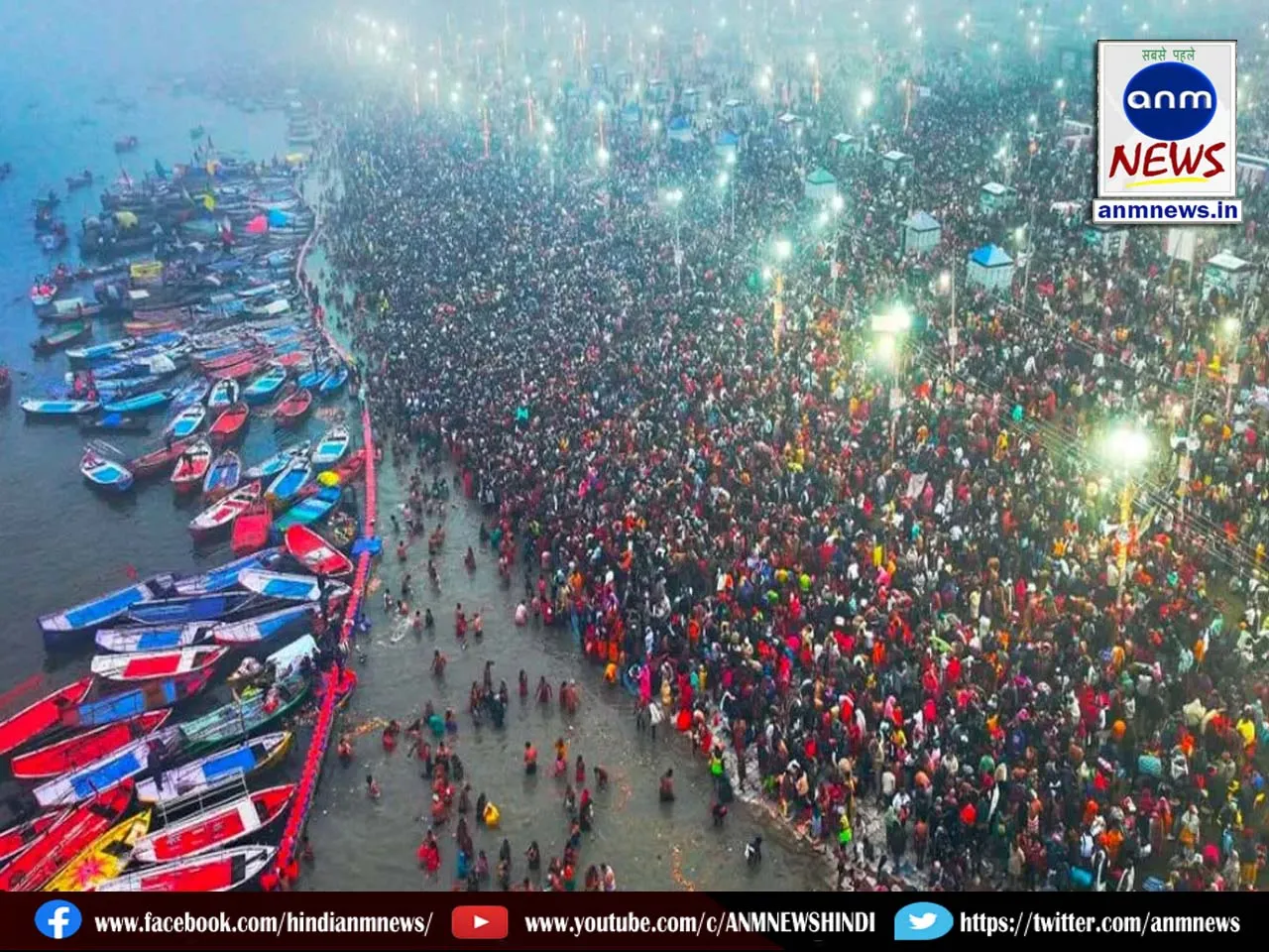 kumbh