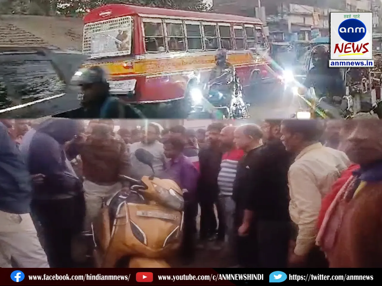 Scooty hit by minibus on National Highway No. 60 in Raniganj