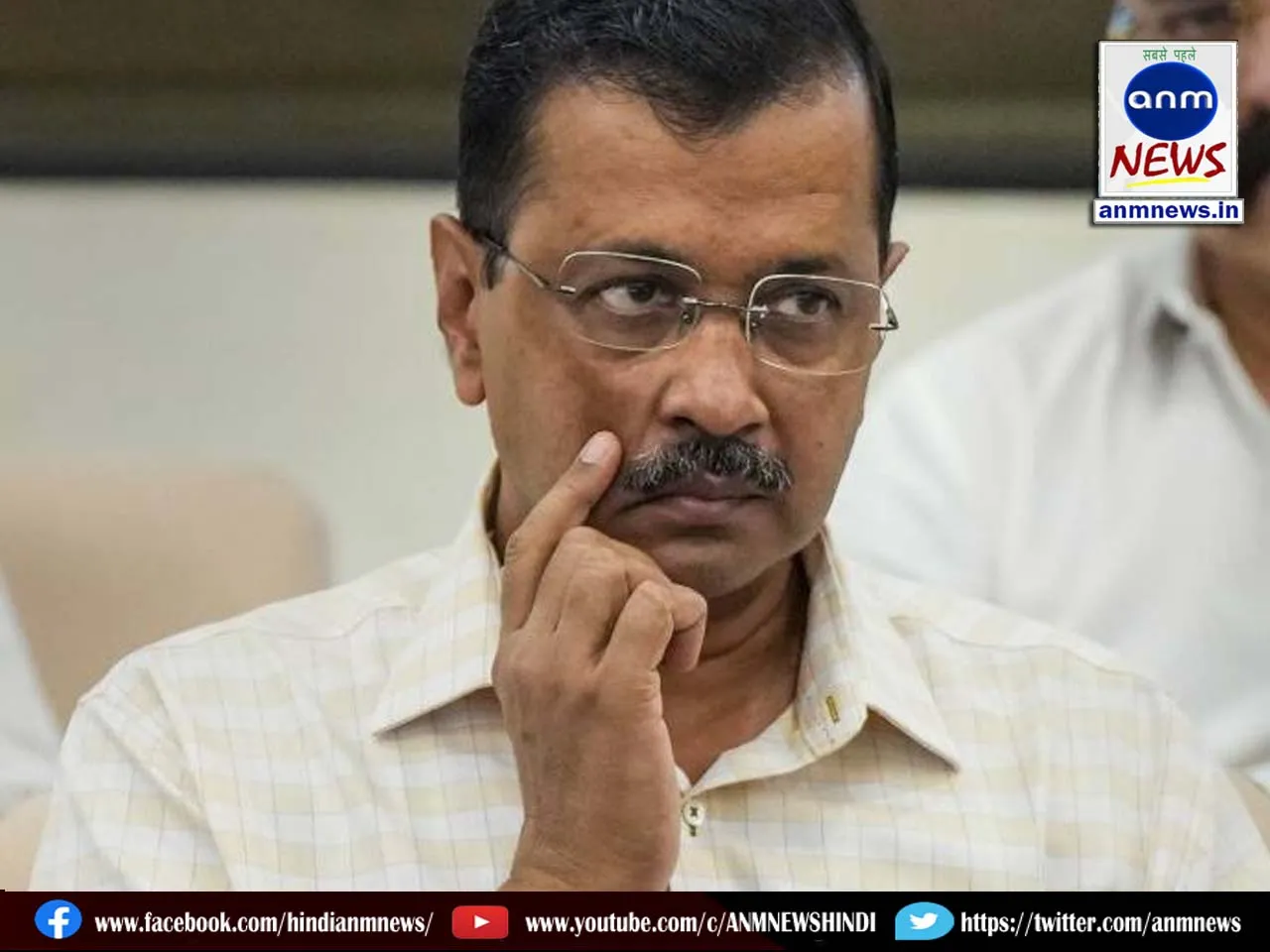 kejriwal