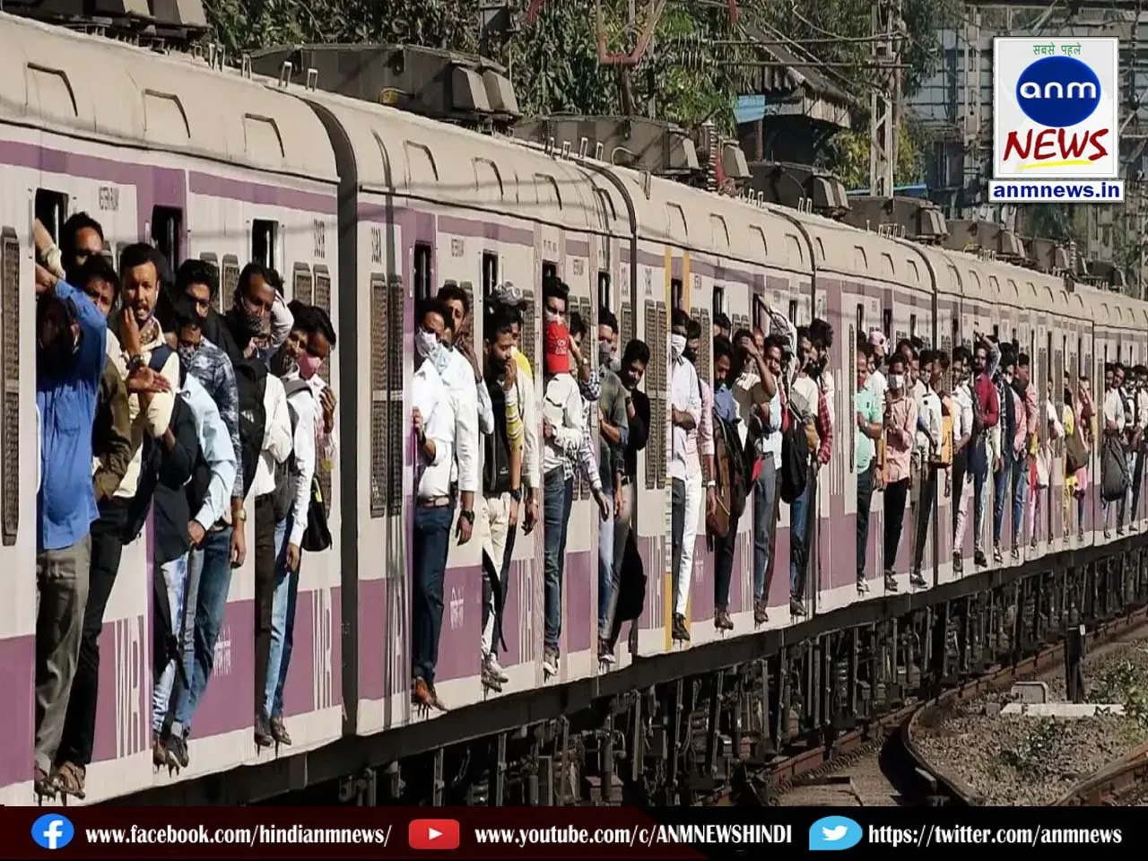 train