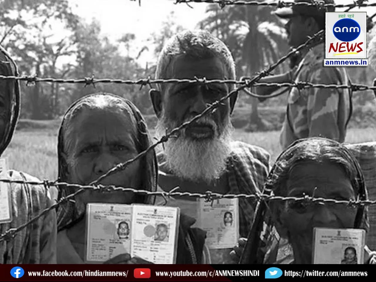 illegal Bangladeshi
