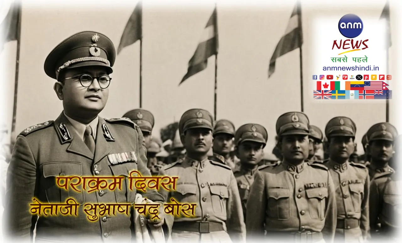 Netaji