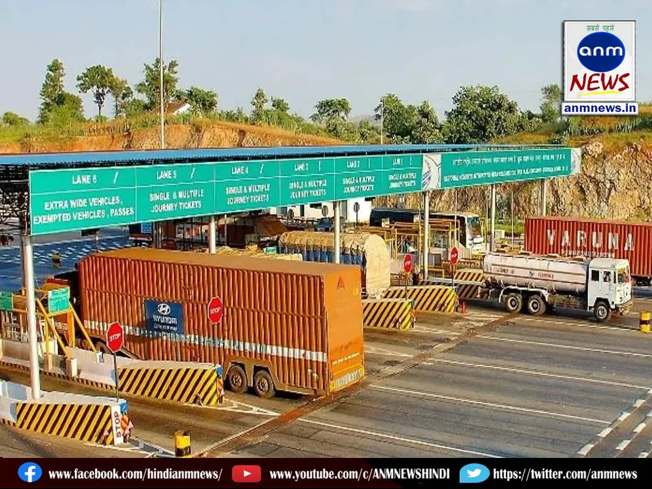 NHAI toll