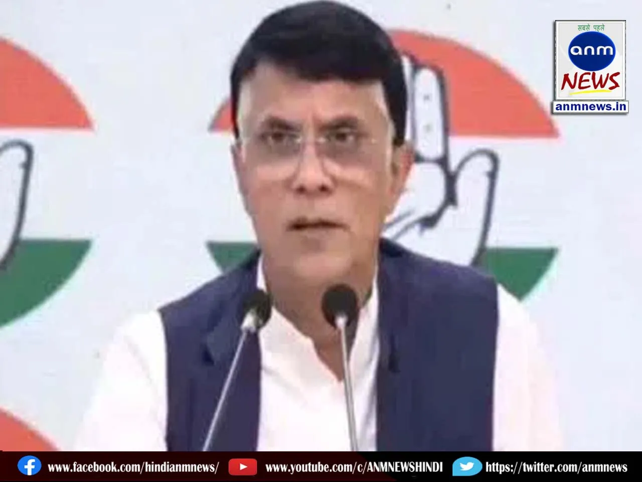 Pawan Khera