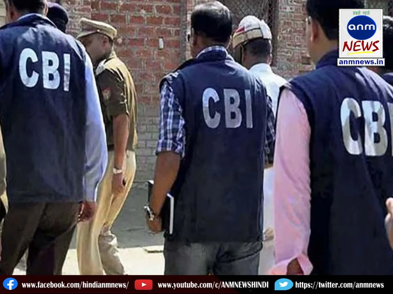 cbi kolkata