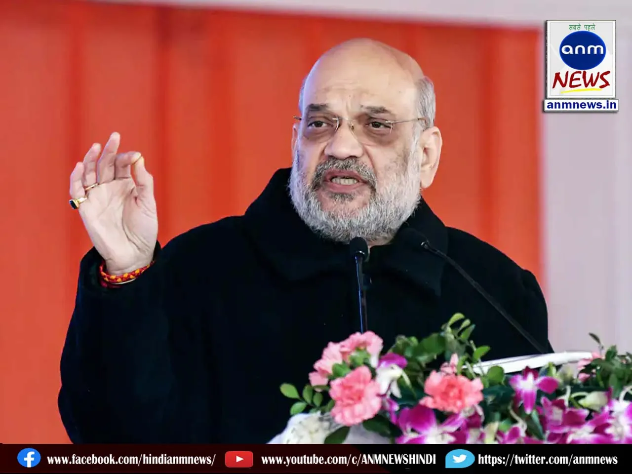 amit shah