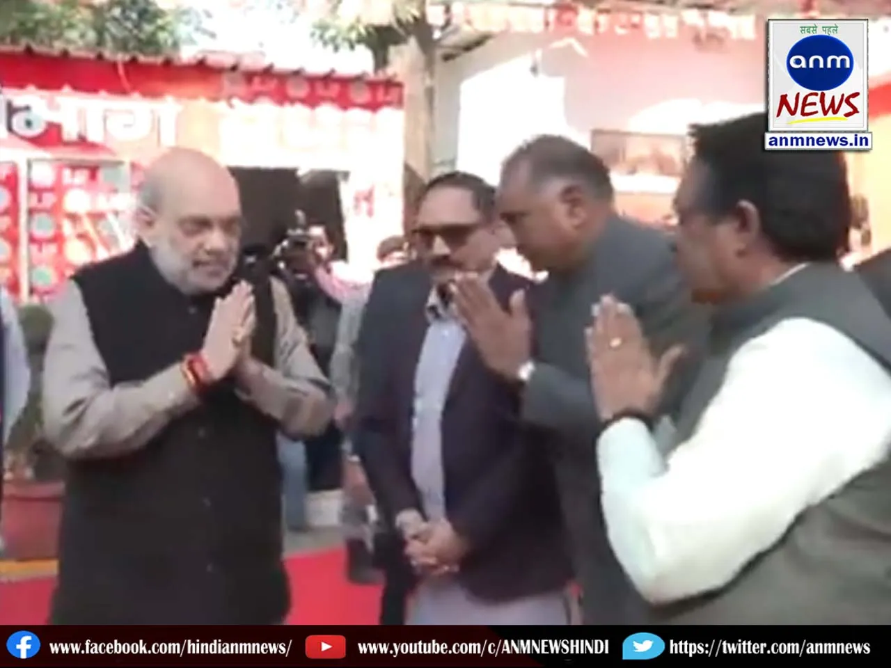 bjp amit