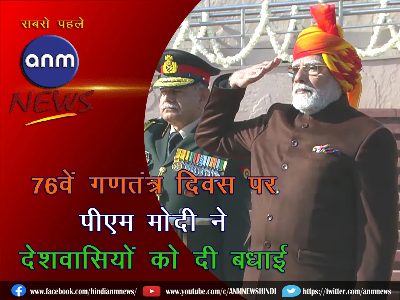 Modi_cover