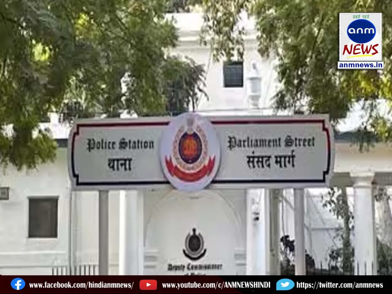 delhi police