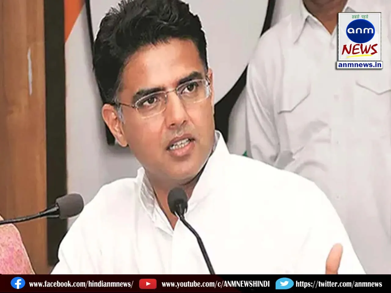 Sachin Pilot