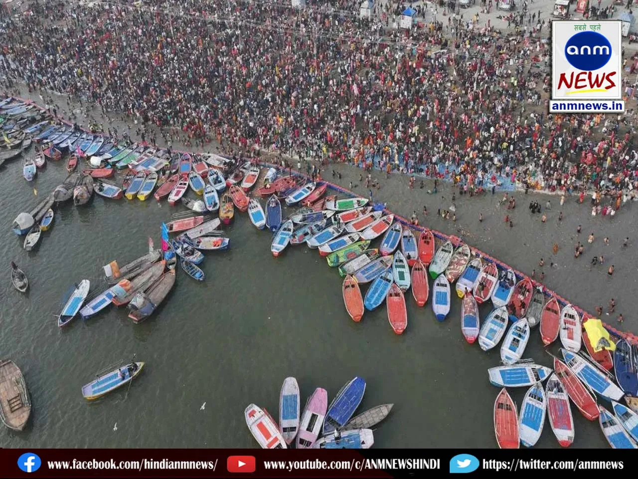 maha kumbh